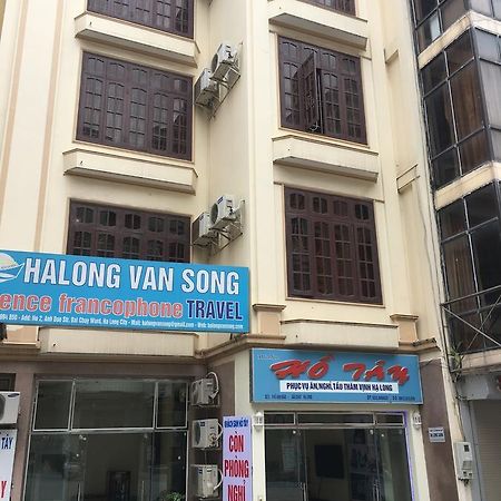 Ho Tay Hotel Hạ Long Ngoại thất bức ảnh