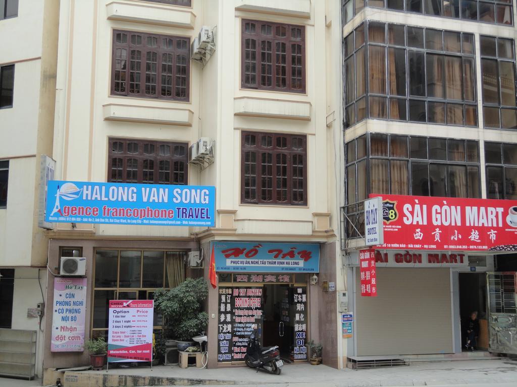 Ho Tay Hotel Hạ Long Ngoại thất bức ảnh