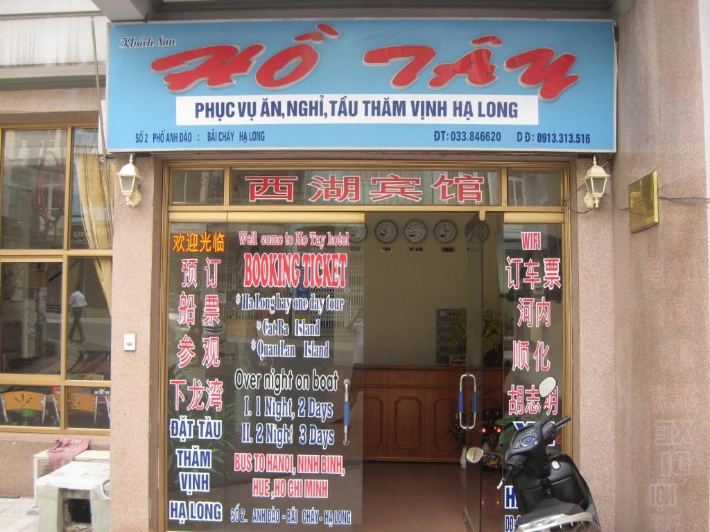 Ho Tay Hotel Hạ Long Ngoại thất bức ảnh