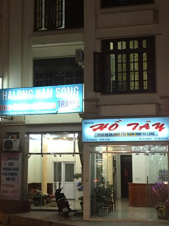 Ho Tay Hotel Hạ Long Ngoại thất bức ảnh